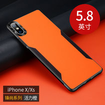 iPhone XS手机壳新款撞色素皮苹果XSMAX防摔软边皮纹壳XR全包保护套(丹霞橙 苹果X/XS 5.8英寸)