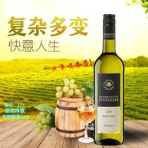 BEN 8 德国奔蕾雷司令干白葡萄酒   750ml(干白 单只装)