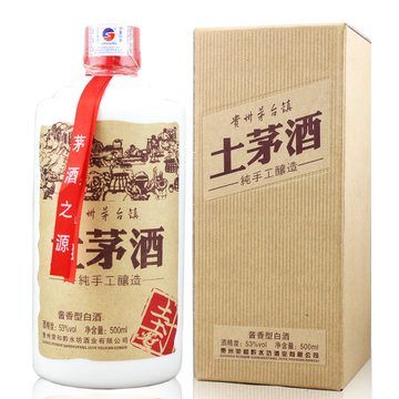 贵州土茅酒图片