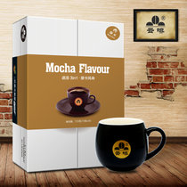 云南特产咖啡咖啡豆摩卡风味咖啡粉速溶咖啡云南小粒咖啡720g包邮