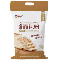 新良原味面包粉高筋面粉5kg 烘焙原料手撕面包机用小麦粉
