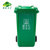 地球卫士户外垃圾桶240L商用加厚环保绿大号 国美超市甄选