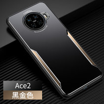 OPPOACE2手机壳磨砂撞色ace2金属壳防摔软边Reno ACE2新款保护套(黑金色 ACE 2)