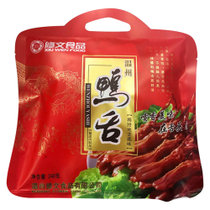 修文食品鸭舌原味240g 温州特产 独立真空小包装
