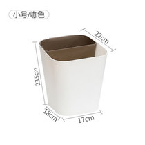北欧垃圾桶家用客厅厨房纸篓创意大号干湿分离分类垃圾桶无盖防臭(咖色小号)
