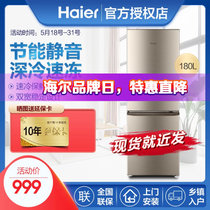 Haier/海尔冰箱两门双门小型 180升冷藏冷冻家用出租房电冰箱节能静音+低温补偿+持久保鲜 冰箱