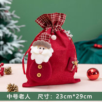 圣诞老人大背包平安夜礼物袋儿童礼品包装袋子苹果袋圣诞节装饰品(中号礼品袋【老人款】 默认版本)