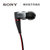 Sony/索尼 XBA-A1AP入耳式耳机圈铁结合手机通话线控带麦通用耳麦