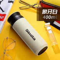 德国Simita保温杯男女士便携不锈钢水杯学生创意个性潮流泡茶杯子400ml(象牙白400ML)