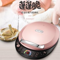 苏泊尔(SUPOR) JD30AQ07 煎烤机接触烤架系列电饼铛 家用双面加热加深加大烙饼锅盔煎饼早餐机