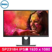 戴尔（DELL）SP2318H 23英寸微边框旋转升降IPS屏爱眼不闪滤蓝光电脑显示器（带HDMI线）