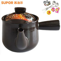 苏泊尔(SUPOR)1.8L健康养生陶瓷煲砂锅炖锅汤锅明火燃气专用TB18A1