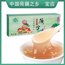 扬州特产 宜莲 桂花莲子藕粉宝应正宗速溶桂花莲子藕粉代餐粉独立小袋(速溶藕粉 360克/盒（内含12小包）)
