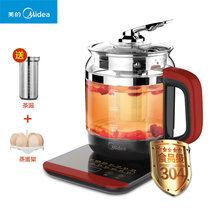 美的MK-GE1703c多功能养生壶全自动家用加厚玻璃煎中医壶电煮茶壶