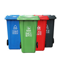 卡质120L塑料户外垃圾桶大号 公园小区垃圾箱室外环卫收纳桶果皮箱