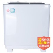 美菱洗衣机XPB85-1668S
