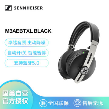 森海塞尔M3AEBTXL BLACK耳机/耳麦】森海塞尔（Sennheiser）MOMENTUM 3