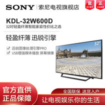 索尼(SONY)KDL-32W600D 32英寸 高清 卧室精选LED液晶电视(黑色 32英寸)