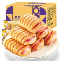 紫薯味夹心面包整箱早餐小蛋糕点网红休闲零食品批发(2斤)