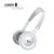 硕美科 声籁(Salar) EM520 头戴式立体声音乐耳机(白色)
