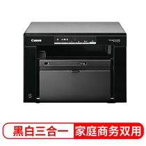 佳能iC MF3010 A4幅面黑白激光经济型多功能一体机