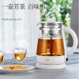 鸣盏  KE-8078煮茶器煮茶壶玻璃养生壶 蒸汽喷淋式白黑茶 小型电热水壶 自动保温茶饮机 烧水煮茶一体机