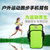 户外用品臂包手腕包手臂包男女运动跑步健身装备手机臂包tp1960(绿色)