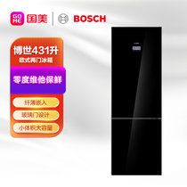 博世(Bosch) KGN49SB40C黑 431L 两门冰箱 玻璃门 欧式两门设计 零度维他保鲜 小体积大容量 灵活安装