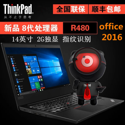 联想(ThinkPad)R480 14英寸八代四核轻薄便携窄边框商务办公笔记本电脑 指纹识别 2G独立显卡(黑色新品R480 04CD(i5/8G/500)