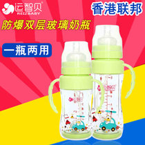 运智贝双层玻璃奶瓶宽口径婴儿奶瓶防摔宝宝带吸管手柄新生儿用品(绿色 130ml)