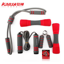 狂神健身器材套装家用锻炼体育器材跳绳握力器哑铃KS1225 国美超市甄选