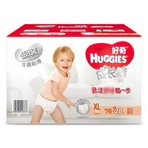 好奇银装成长裤宝宝拉拉裤学步裤XL76+28片箱装男女宝宝通用干爽(白色 默认值)
