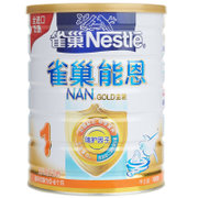 【真快乐自营】雀巢Nestle能恩1段婴儿配方奶粉900g罐装（0-6个月适用）活性益生菌  进口奶源