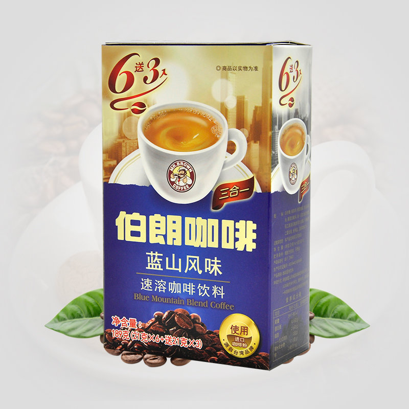 台湾伯朗咖啡 速溶三合一咖啡(蓝山风味) 即溶189g盒装21g*9条