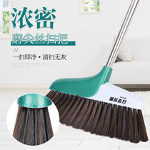 扫把簸箕套装组合家用扫帚加厚耐用撮箕扫地的扫把单个扫把垃圾斗(7)