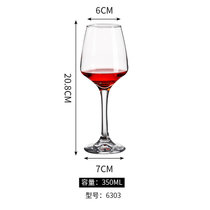 玻璃高脚杯红酒杯家用大小号香槟葡萄酒杯子白兰地杯红酒酒具酒杯(C款350ml)