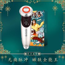 美容仪器家用脸部洗脸毛孔清洁面部提拉紧致按摩导入光子嫩肤7yb(香槟金【天仙女孩礼盒款】)