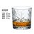 家用威士忌杯子北欧古典洋酒品鉴杯玻璃水晶个性伏特加果酒啤酒杯(树枝杯 275ML 买一送一（共2只)