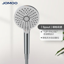 九牧(JOMOO)三功能硅胶易洁手持花洒淋浴喷头S182013(5)