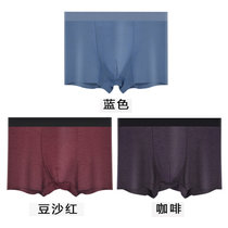 莫代尔男士内裤铜纤维粘胶60S平角裤舒适透气无痕四角裤短裤(3条装（蓝色 豆沙红 咖啡） XL)