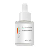 愈媄积雪草外泌体玻尿酸液30ml 抗老抗糖 维稳亮肤 淡纹嫩肤 深层沁润