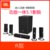 JBL CINEMA 525 无线蓝牙5.1家庭影院音响套装家用客厅电视音箱重低音炮音箱