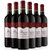 法国拉菲珍藏干红葡萄酒 原瓶原装进口波尔多红酒 750mlx6 整箱装
