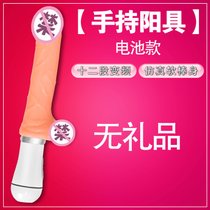 震动棒女用品自慰器夫妻高潮成人情趣用具安慰神器性女性系列玩具(手持电池款组合1)