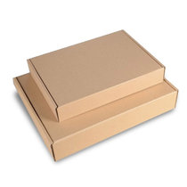 谋福 T1-T7三层特硬飞机盒 衣服专用纸箱 快递纸箱 邮政 搬家纸箱* 20个装 三层特硬(T7-20个装)