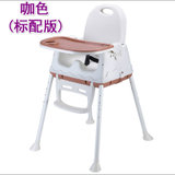 京好 宝宝餐椅餐桌婴儿吃饭椅孩童餐椅便携式可折叠多功能bb学坐椅A89-1(咖色(标配版) 顺丰送货)