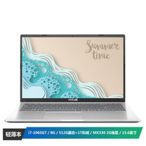 硕（ASUS）顽石6代 顽石 15.6英寸轻薄本游戏商务办公笔记本电脑(i7-1065G7 8G 512G固态+1T机械 MX330 2G独显 win10）银色