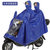 雨衣双人电动摩托车双人雨衣雨披加大加厚牛津布面料雨披户外骑行双人可拆卸面罩可带头盔(XXXL)(蓝色保暖面罩)