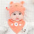 新生儿婴儿帽子秋冬款0-3-6-12个月男女宝宝纯棉套头帽本命年胎帽(橘粉色 帽子+口水巾【建议0-12个月宝宝】)