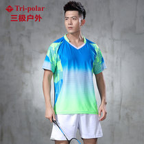 TP羽毛球服套装男女士短袖运动服夏季速干比赛球衣乒乓球服TP6339(男蓝色上衣+白色短裤 XL)